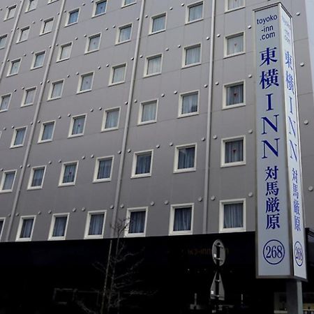 Toyoko Inn Tsushima Izuhara Tsushima (Nagasaki) Exterior foto